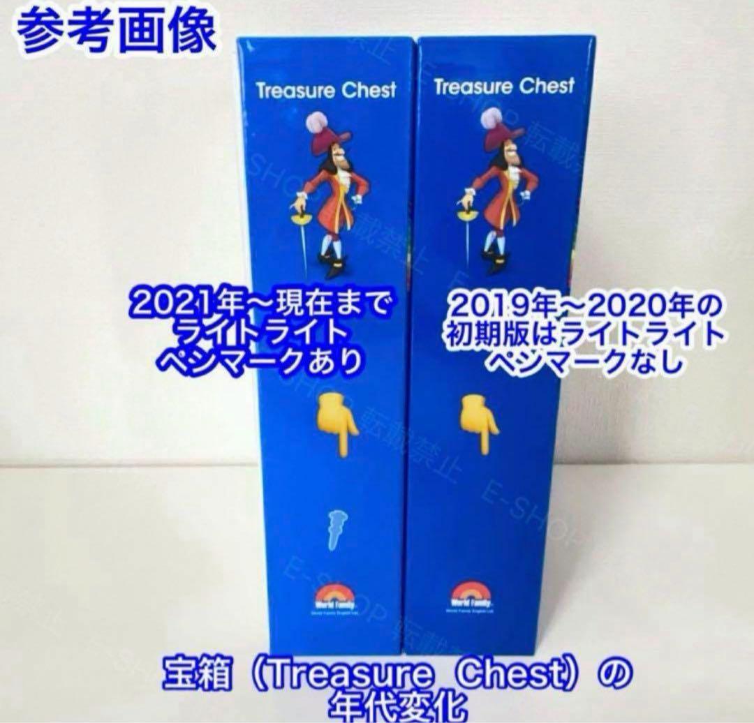 2023年 最新版 メインプログラム フルセット DWE ディズニー英語