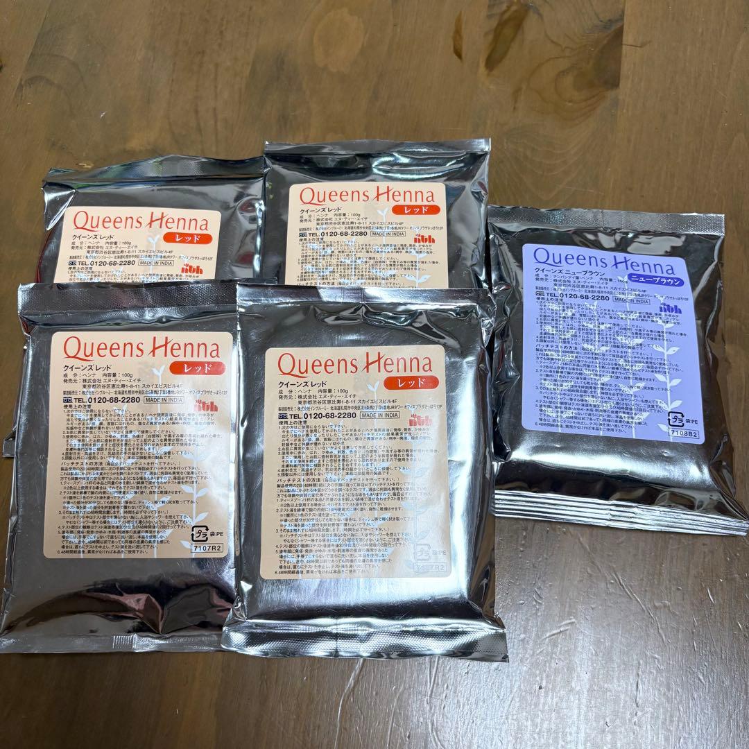 Queens Henna クイーンズヘナ　レッド４個　ニューブラウン１個