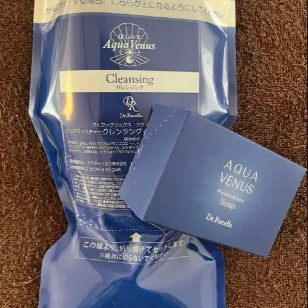 ドクターリセラクレンジング500g+ソープ110g