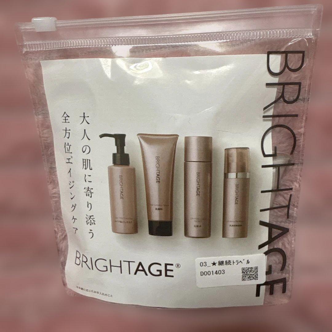 ブライトエイジ トラベルセット - メルカリ