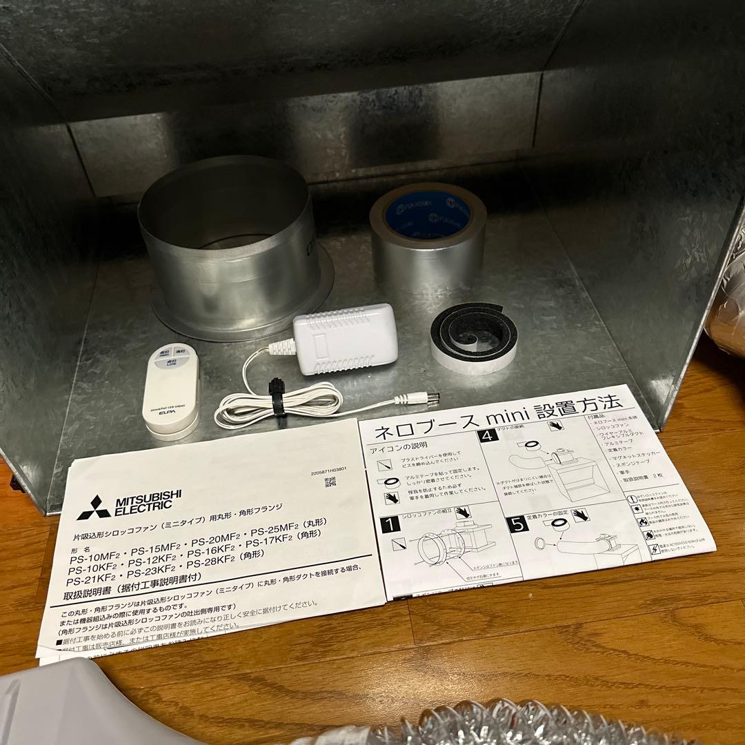 極美品】ガットワークス ネロブースmini 模型用塗装ブース - メルカリ