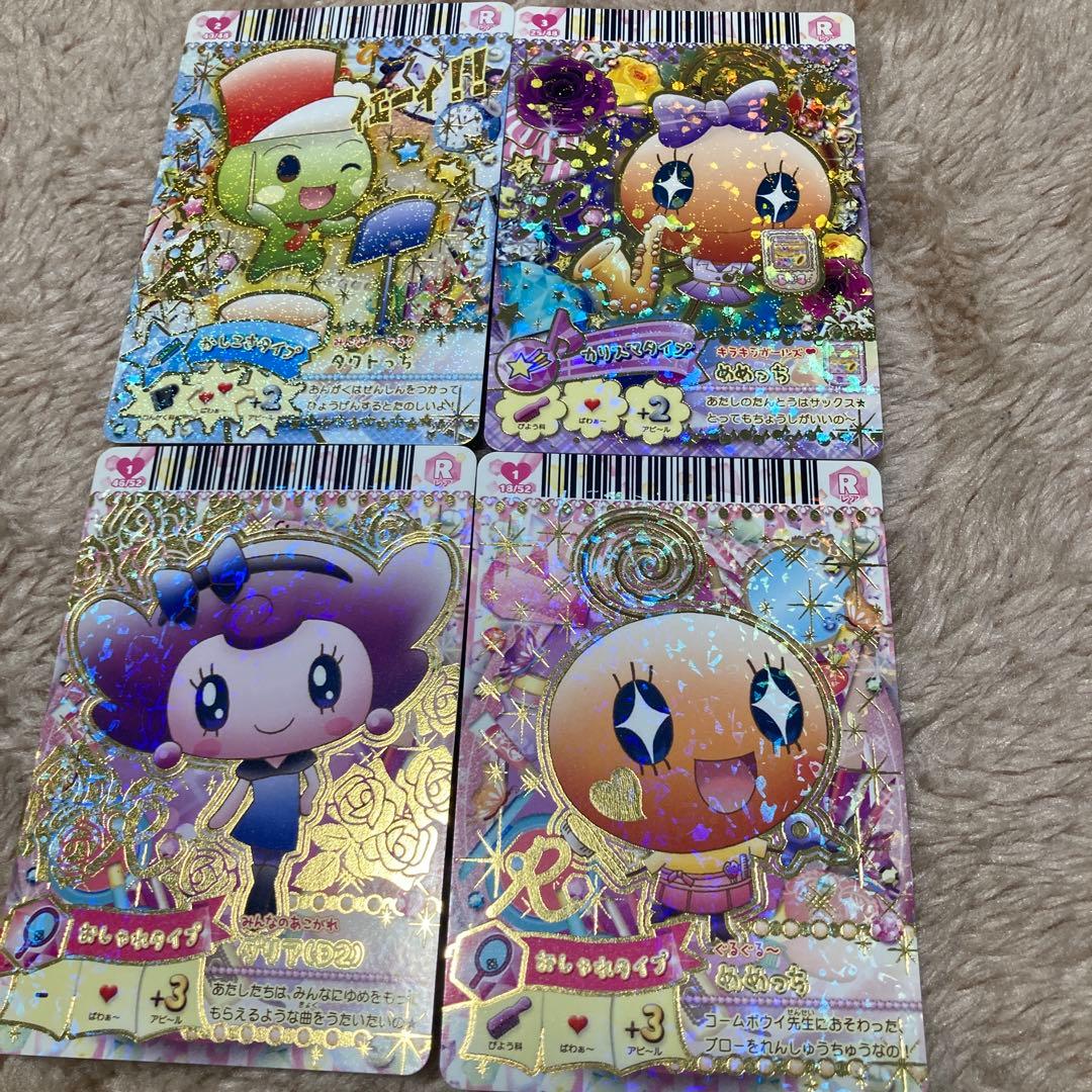 たまごっちリズム レアカード 4枚セット ダリア めめっち タクトっち