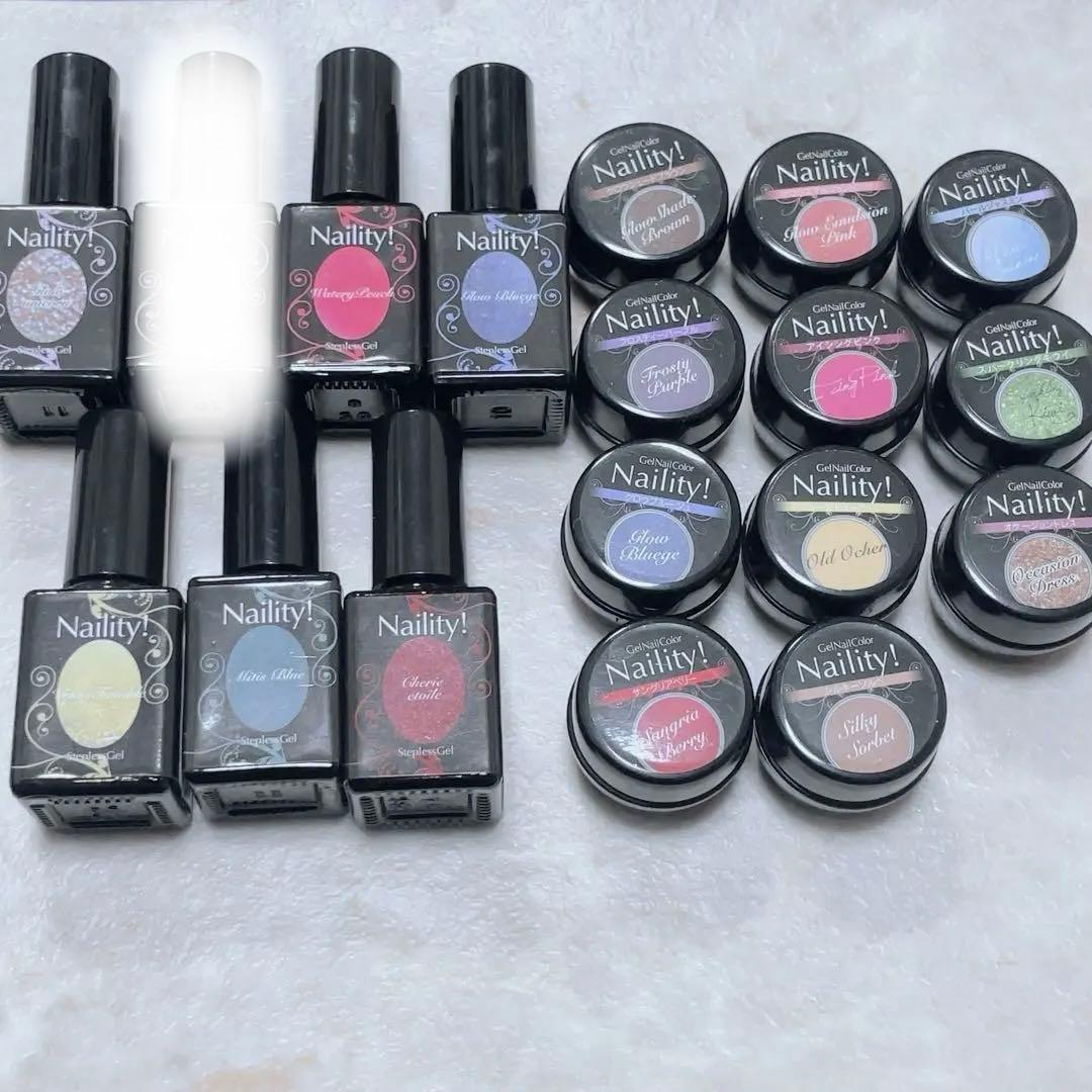 Naility! ネイリティ ジェルセット ボトル コンテナセット