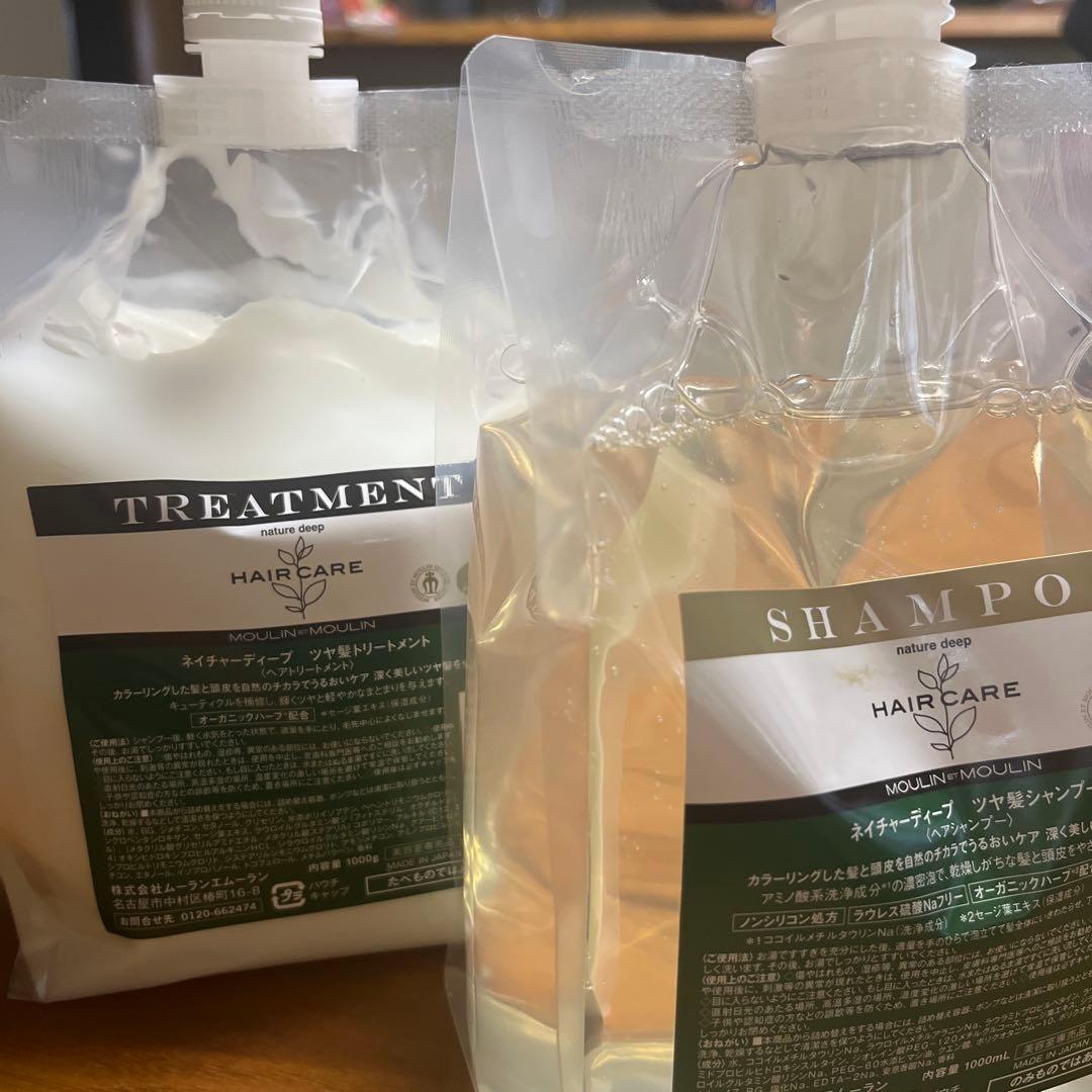 ムーランエムーラン ネイチャーディープ ツヤ髪シャンプー＆トリートメントセット