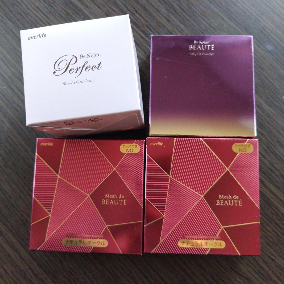 美・皇潤パーフェクト リンクルクリアクリーム他3点