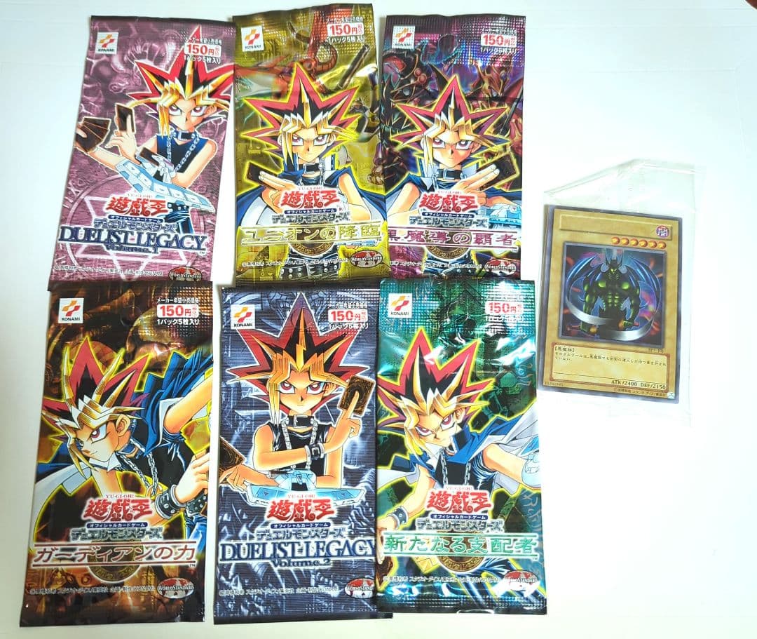 遊戯王 ユニオンの降臨 黒魔導の覇者 ガーディアンの力 各１パック 全６パック 遊戯王 ガーディアンの力 未開封パック