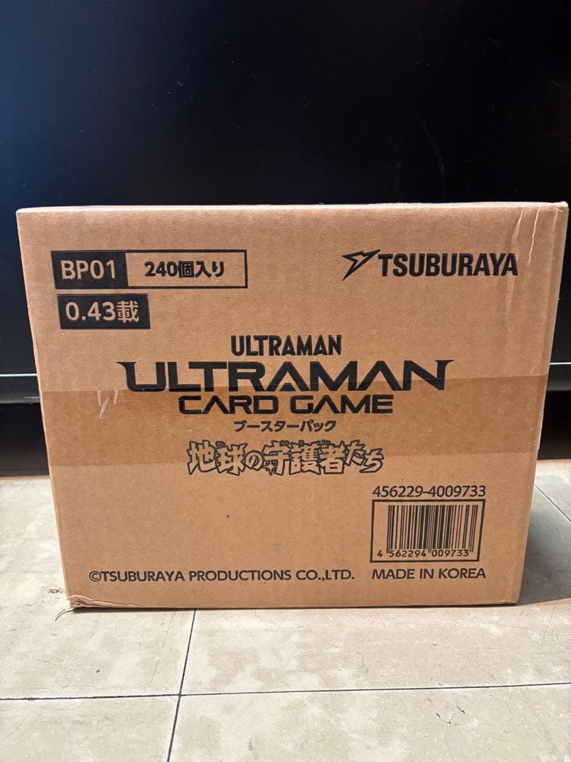 ウルトラマン　地球の守護者たち　カートン Amazon.co.jp: ウルトラマン カードゲーム ブースターパック01 地球