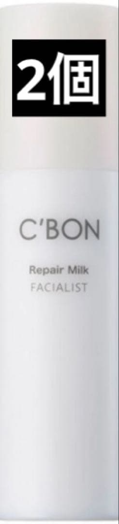 シーボン フェイシャリスト リペアミルク 100ml