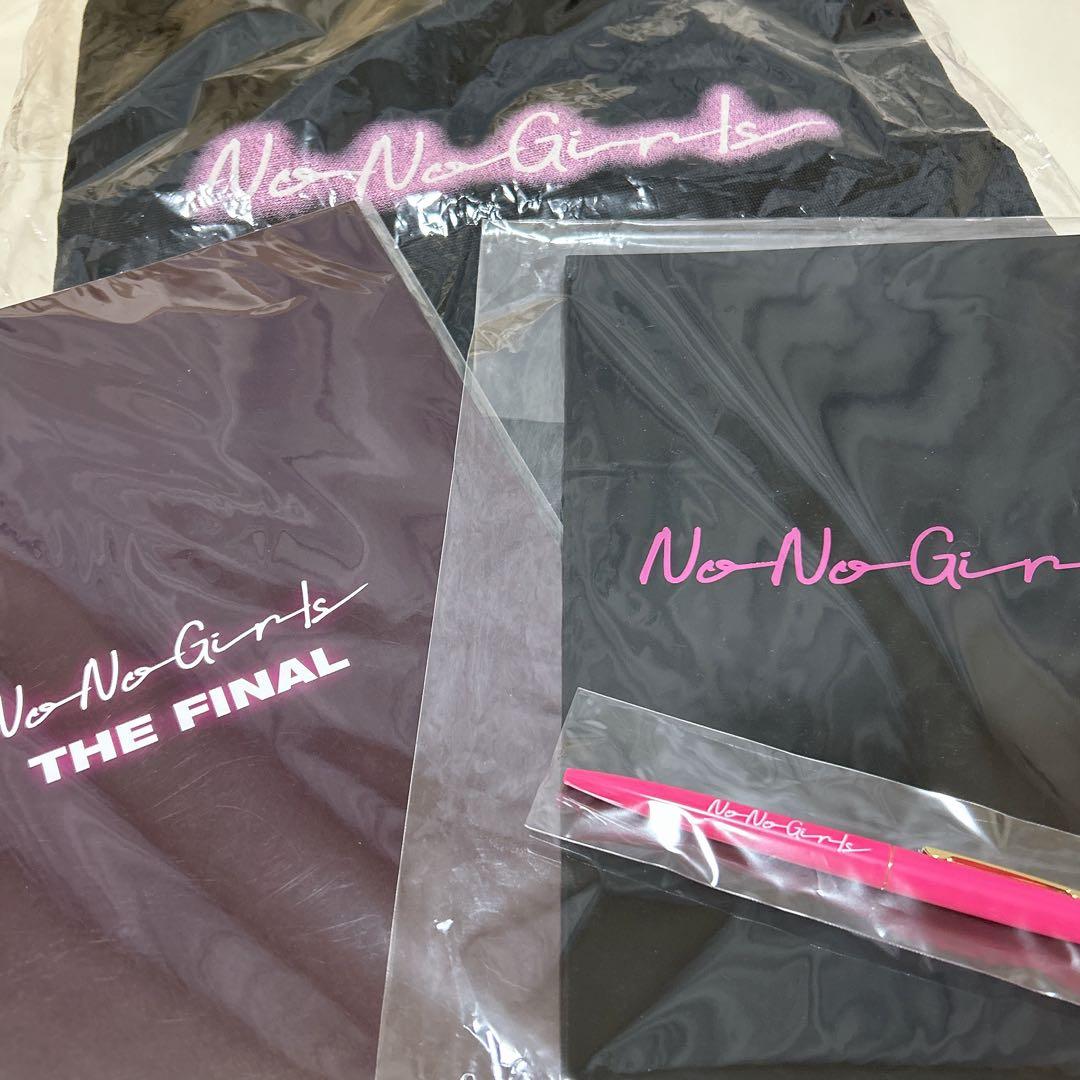 No No Girls グッズセット