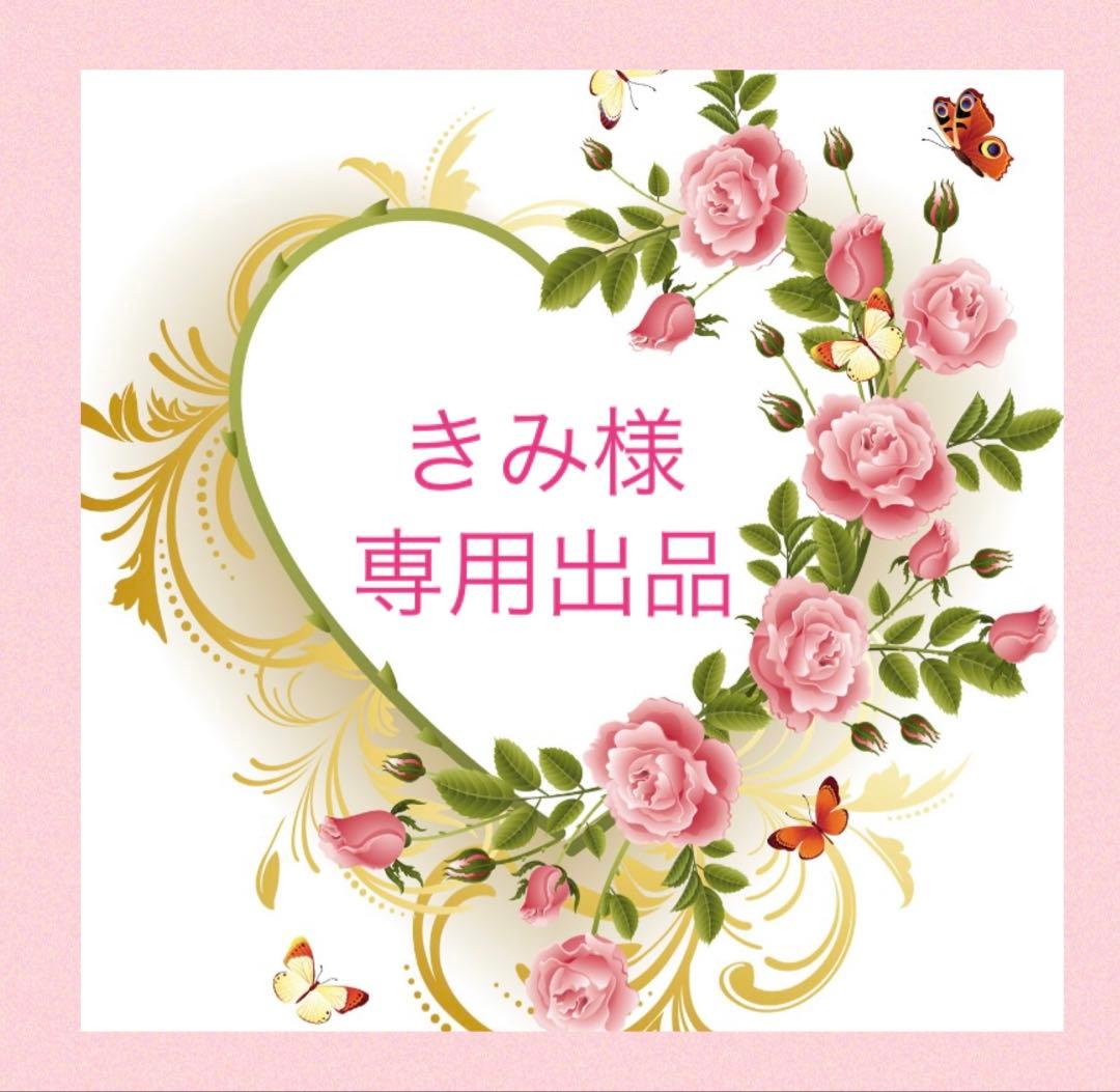 きみ　ゼオスキン