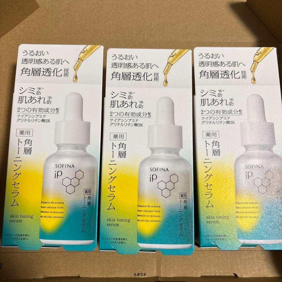 新品 未使用 未開封　SOFINA iP 薬用 角層トーニングセラム
