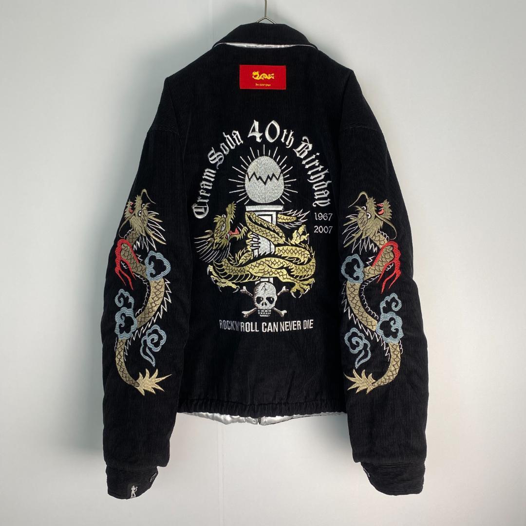 ピンクドラゴン　スカジャン　希少サイズ　クリームソーダ ピンクドラゴン