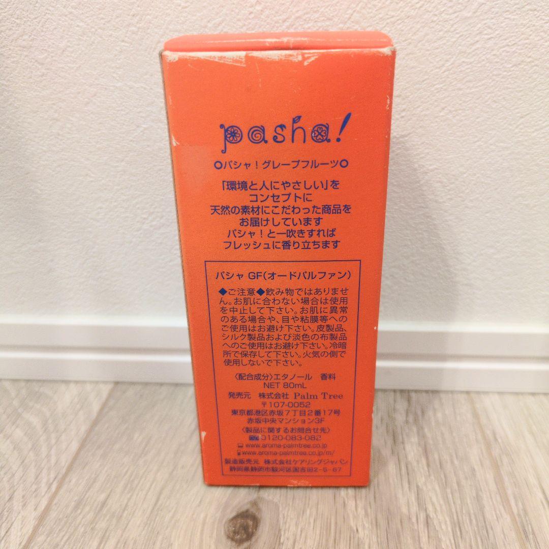 廃盤 希少 pasha! パームツリー パシャ 80ml オードパルファン - メルカリ