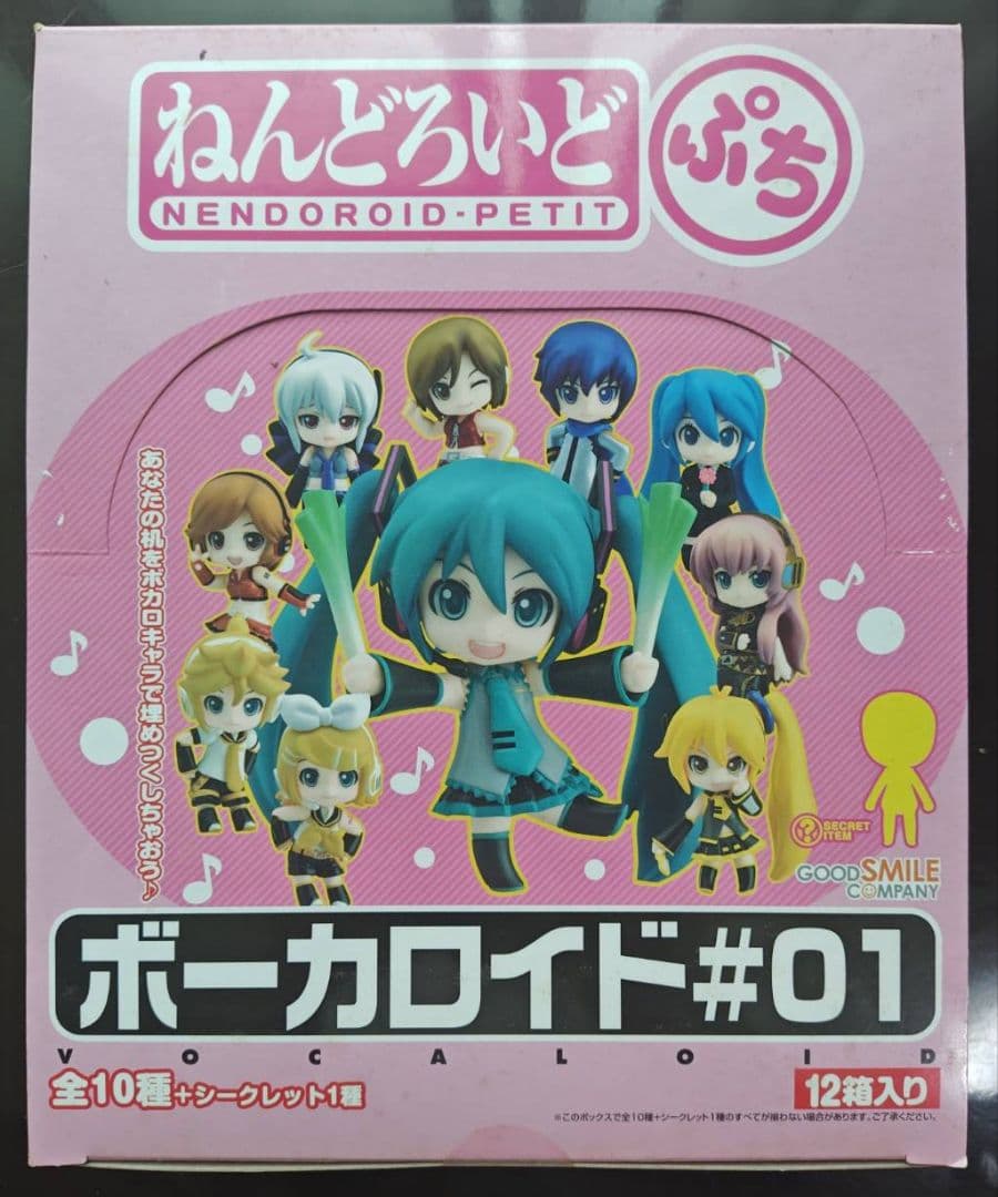 【未開封】ねんどろいどぷち　ボーカロイド#01 BOX ねんどろいどぷち ボーカロイド#01 12個入り1BOX｜ホビーの総合通販