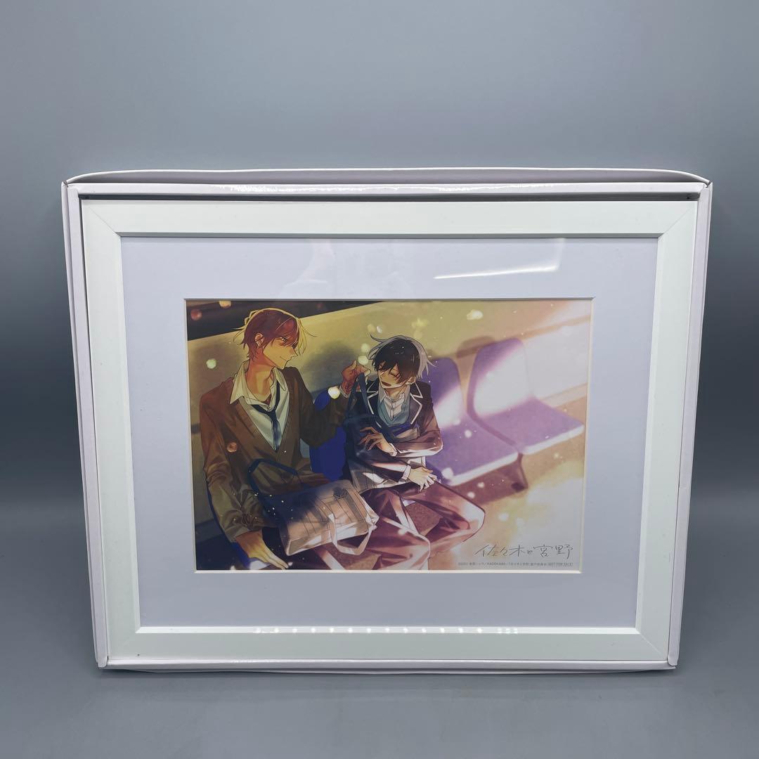 佐々木と宮野 キャラファイングラフ 春園ショウ描き下ろしイラスト アマゾン限定