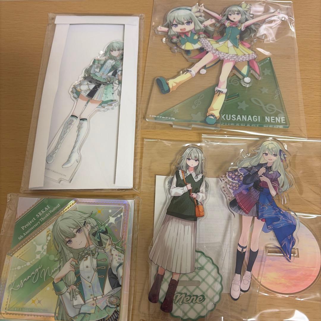 プロセカ 草薙寧々 グッズまとめ売り 5点 草薙寧々 グッズまとめ売り 5点セット - メルカリ