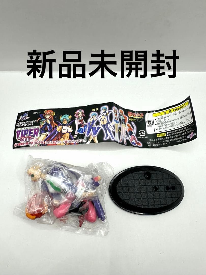 VIPER GTS デジタルギャルズパラダイス フィギュア メルセデス - メルカリ