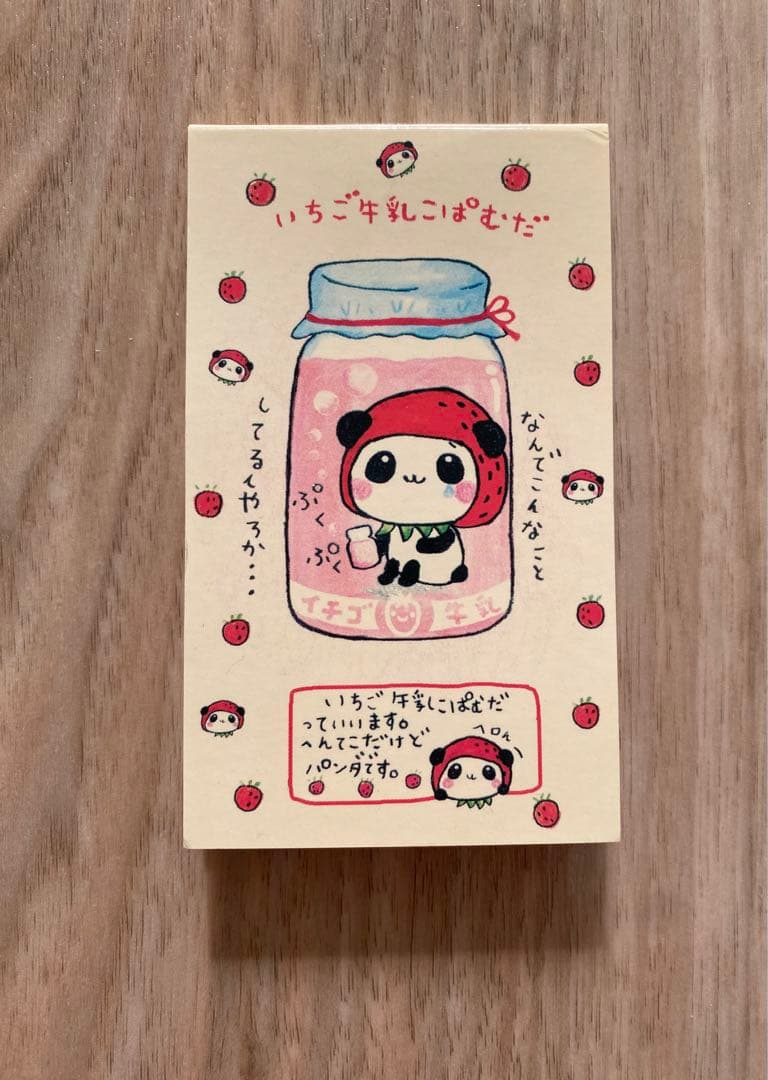 平成レトロ いちご牛乳こぱむだ メモ帳 - メルカリ