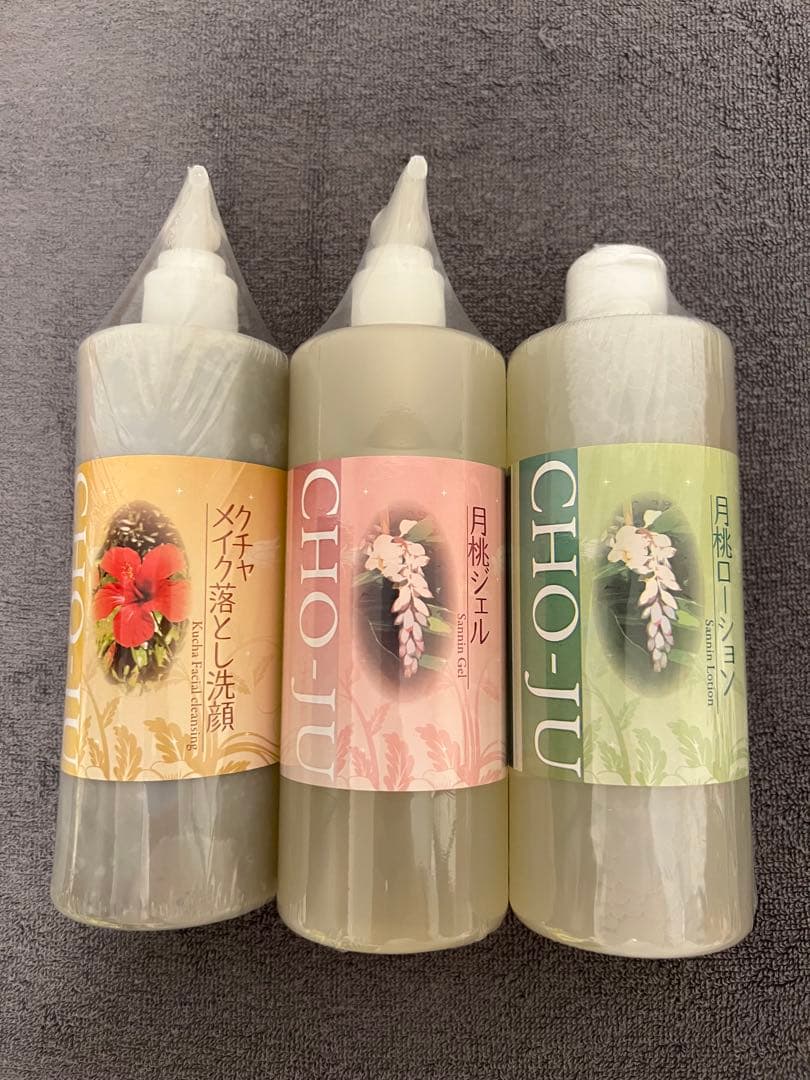 月桃基礎化粧水 セット 400ml✖️3