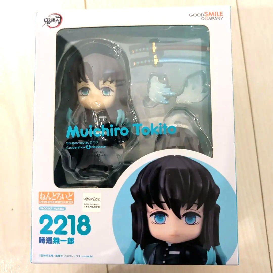 時透無一郎 ねんどろいど フィギュア 鬼滅の刃