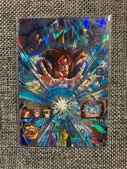 スーパードラゴンボールヒーローズ　BM10-SEC3 ゴジータ：GT