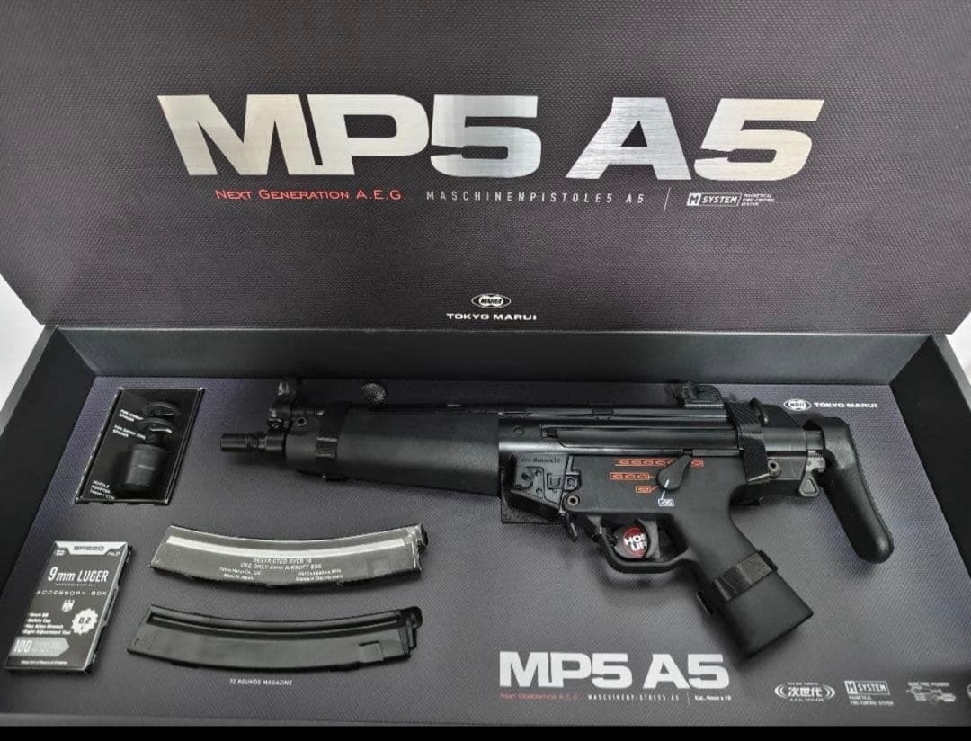 東京マルイ MP5 A5 次世代電動ガン