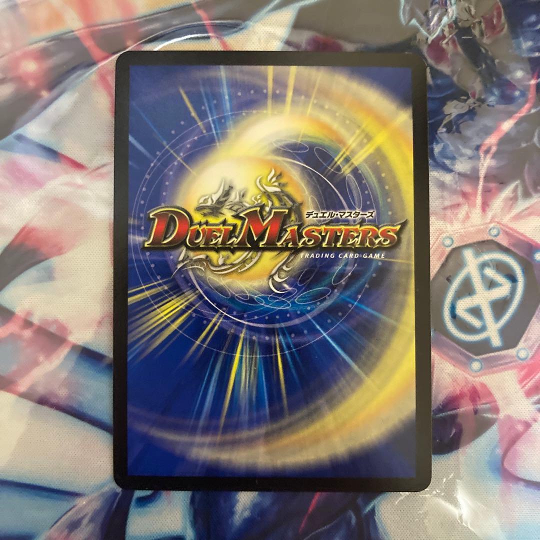 デュエマ デスザロスト 文字シク 文字シークレット 2枚 - メルカリ