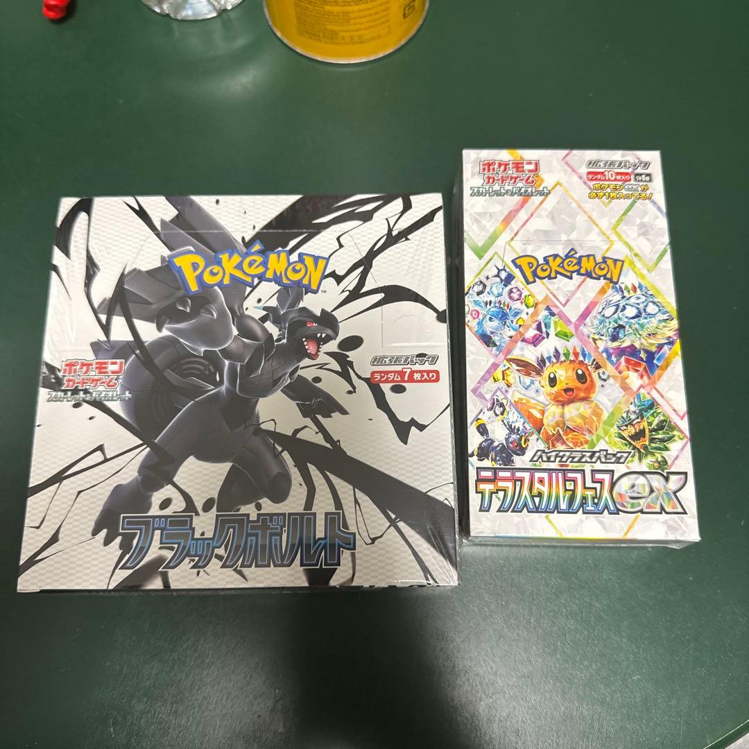 ポケモンカード　テラスタルフェス　ブラックボルトシュリンク付きBOX×2