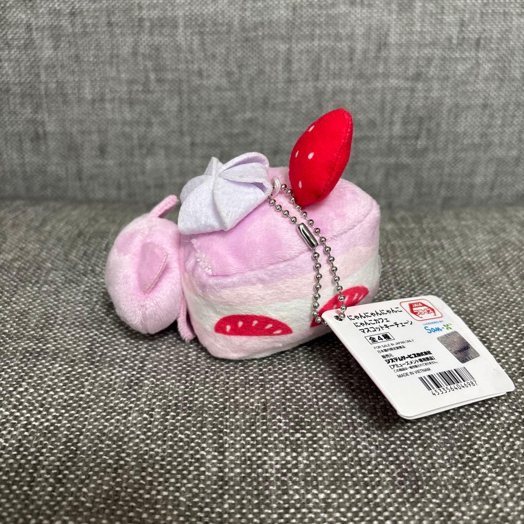 にゃんにゃんにゃんこ にゃんこカフェ マスコットキーチェーン - メルカリ