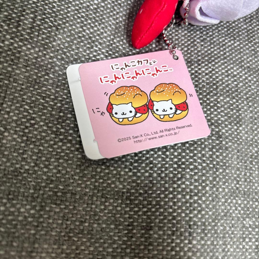 にゃんにゃんにゃんこ にゃんこカフェ マスコットキーチェーン - メルカリ