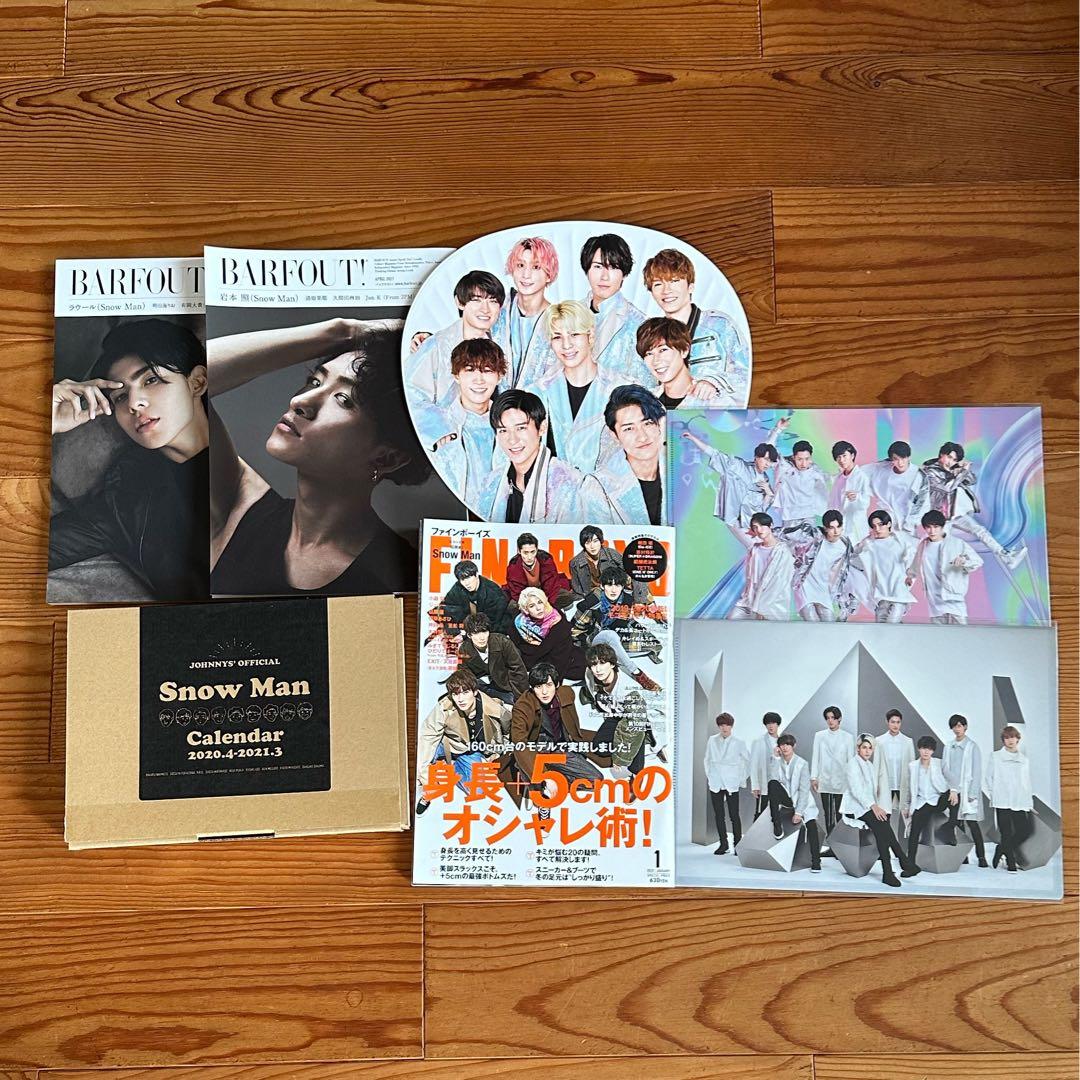 SnowMan まとめ売り - メルカリ