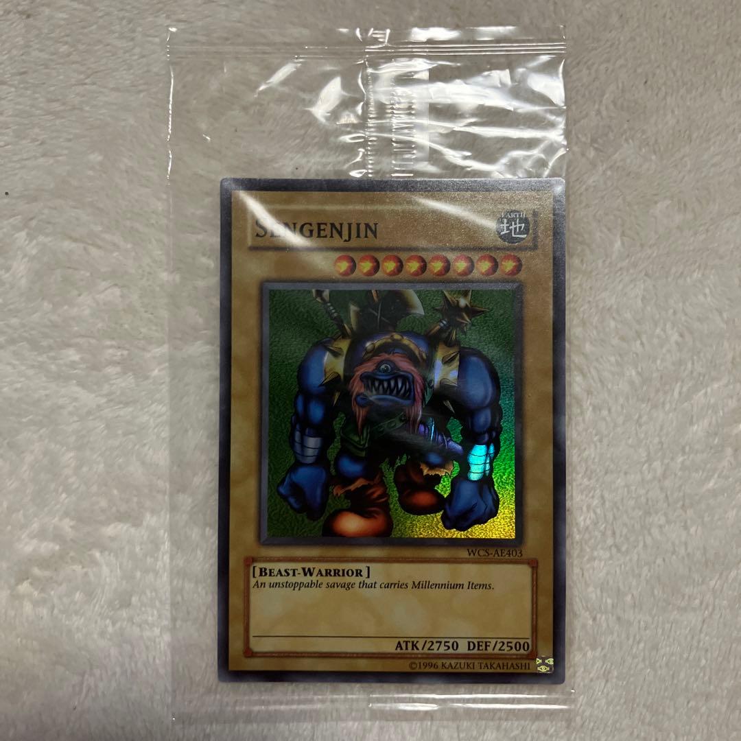 遊戯王□千年原人□限定スーパーレア□世界1600枚□選考会プロモカード