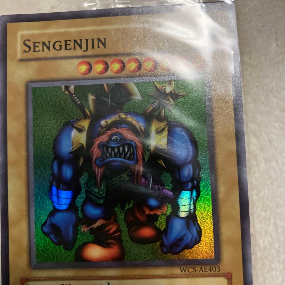 遊戯王□千年原人□限定スーパーレア□世界1600枚□選考会プロモカード