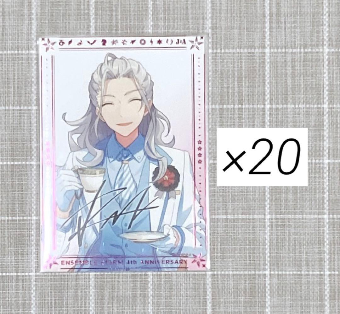【本日限定価格】あんスタ 周年 ポートレート 乱凪砂 20点