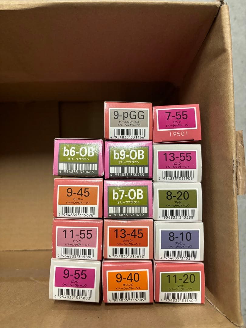 ミルボン オルディーブ・オルディーブボーテのセット