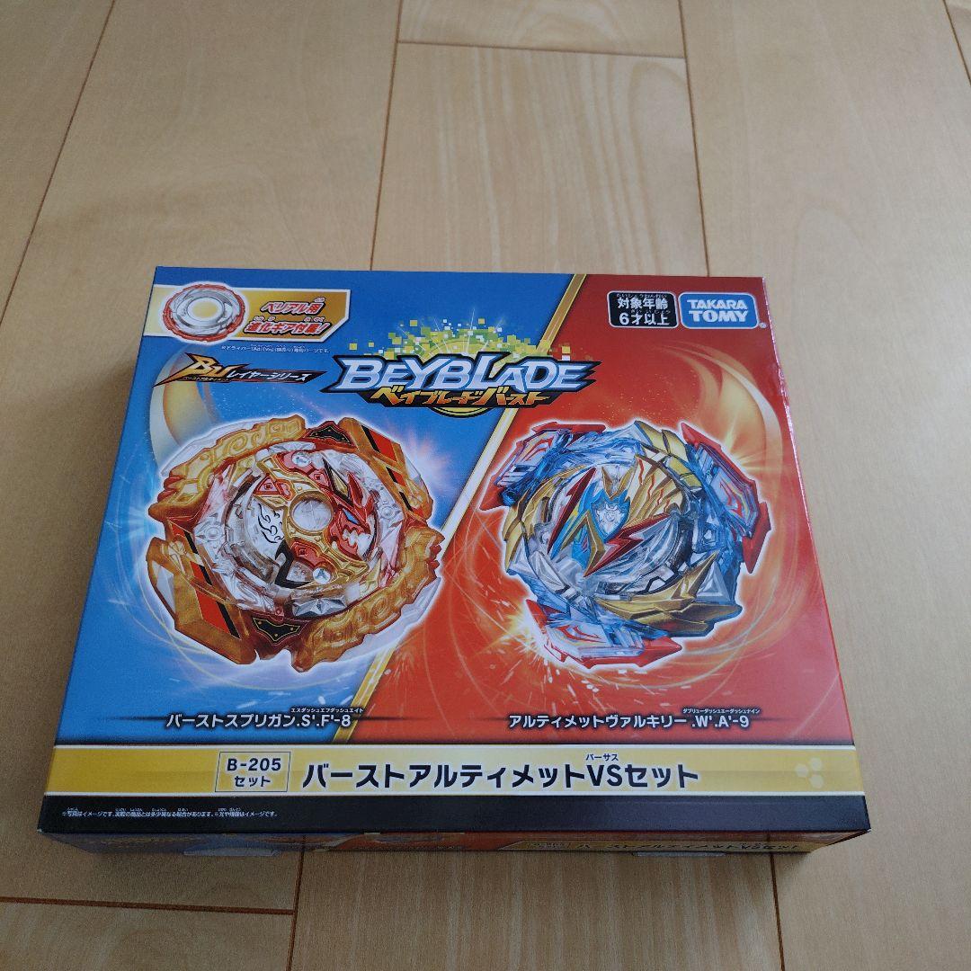 タカラトミー バーストアルティメットVSセット B-205