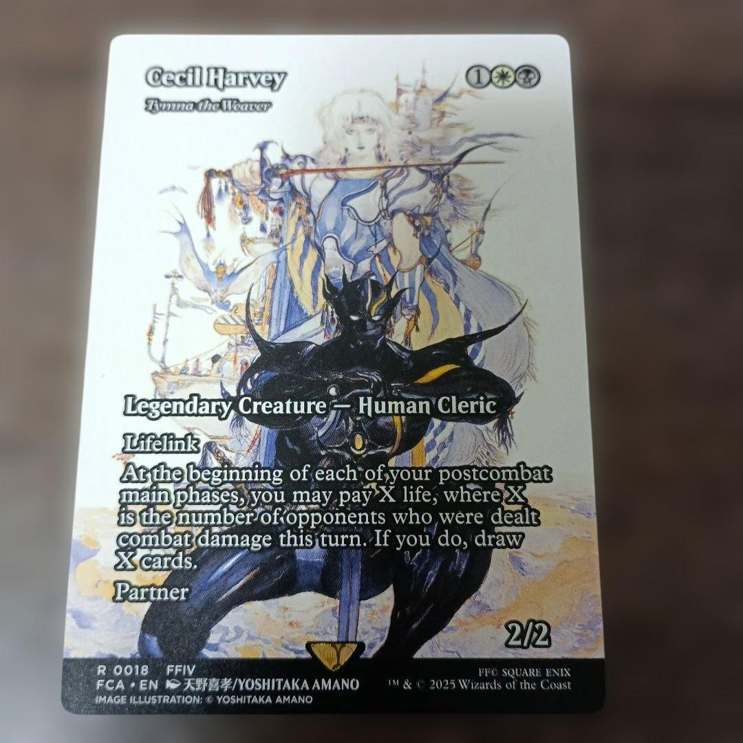 セシル・ハーヴィ 英語版 MTG FF - メルカリ