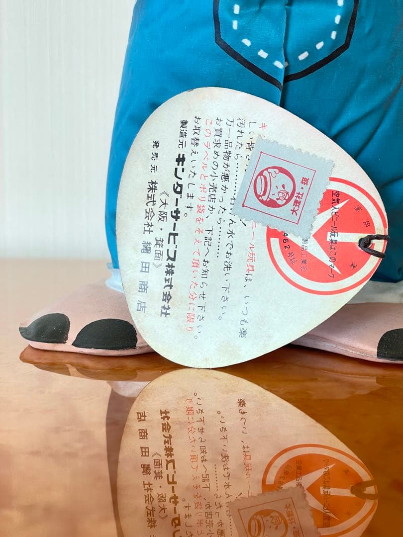 NHK ブーフーウー ソフビ 昭和レトロ 昭和レトロポップ ヤンヤンムウ