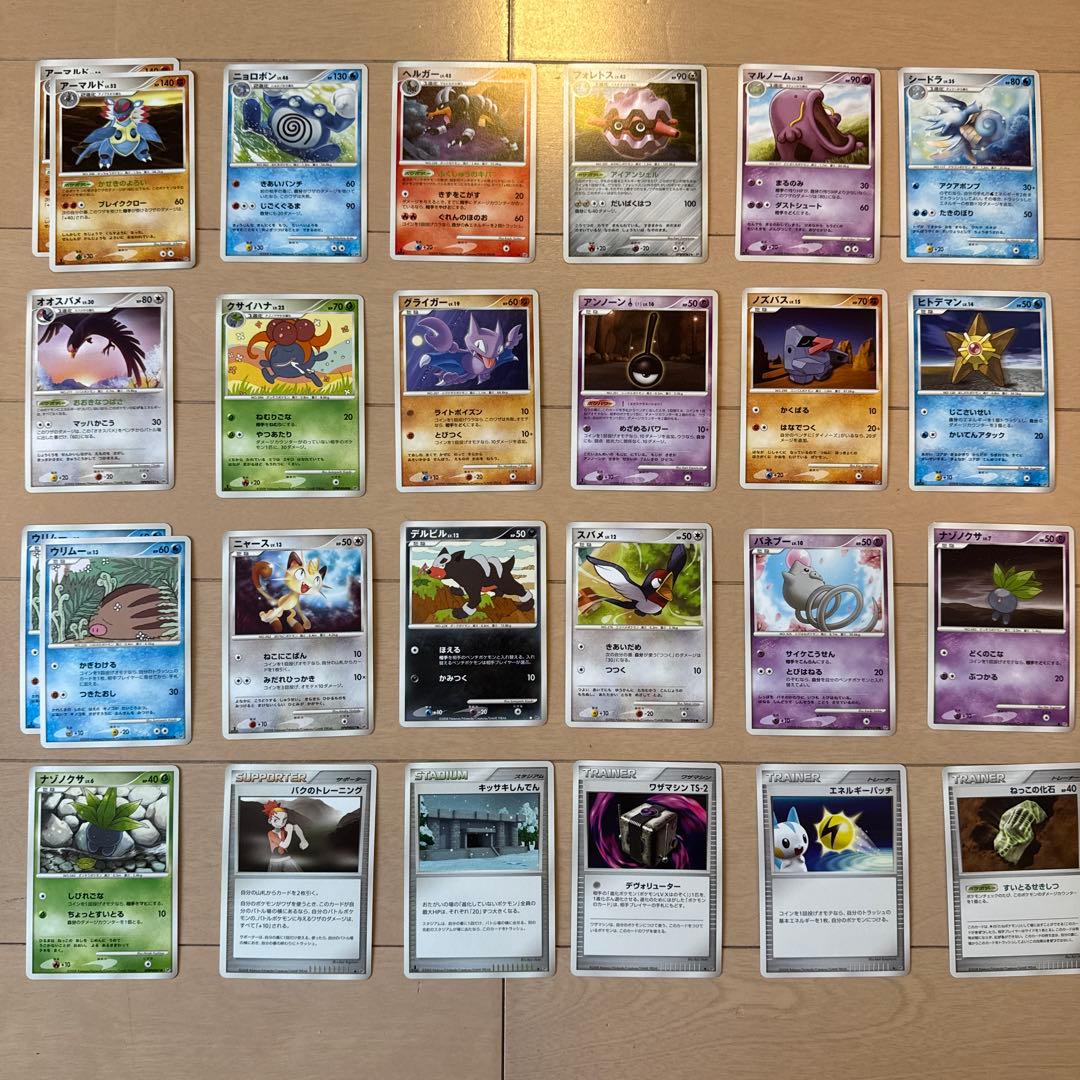 DP5] 拡張パック 「秘境の叫び」「怒りの神殿」 まとめ売り - メルカリ