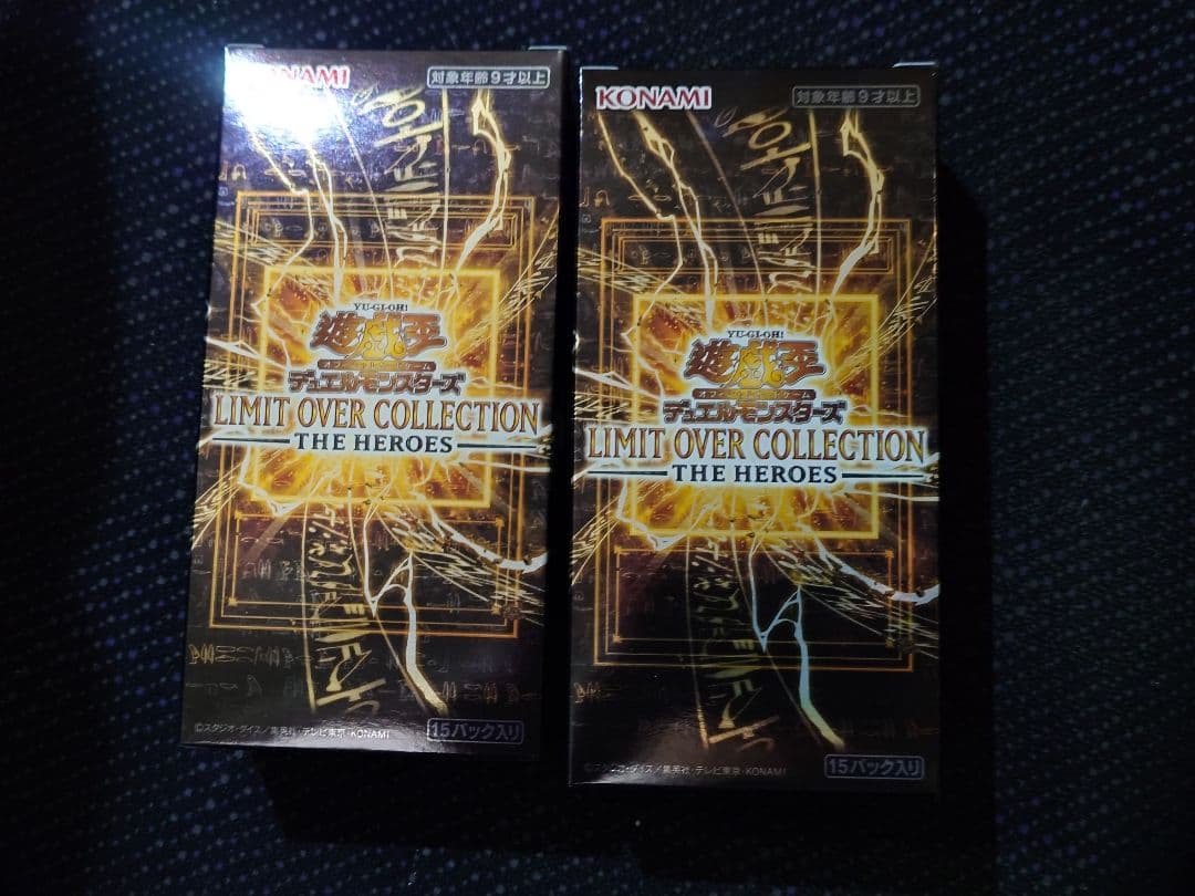 24h以内発送 遊戯王OCG リミットオーバーコレクション 2BOX ⑬ - メルカリ