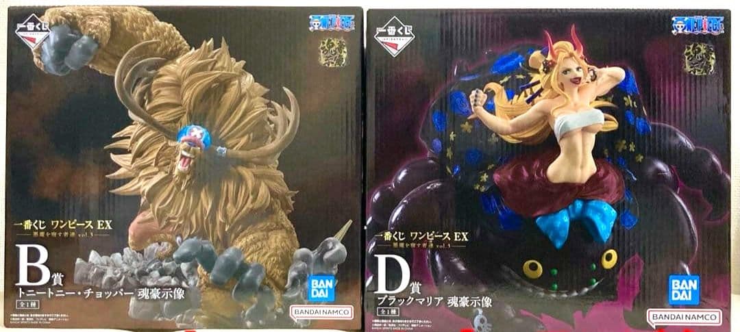 一番くじ ワンピース 2種セット チョッパー ブラックマリア おまけ付き