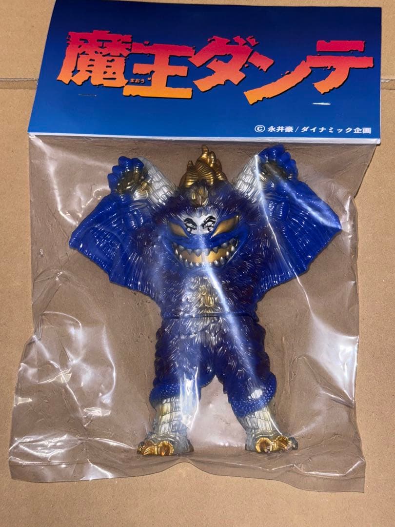 魔王ダンテ 丸八玩具 ソフビ 未開封 永井豪 ワンフェス