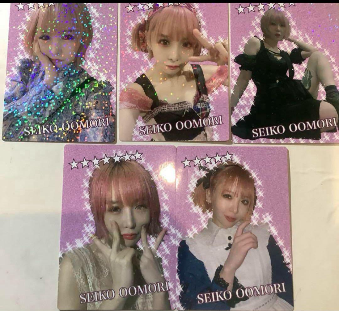 古参】大森靖子 古参20以上セット 非売品あり P112873301