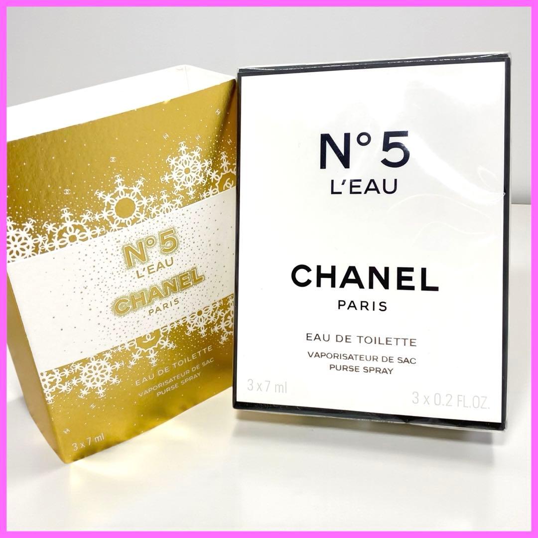2024年限定 CHANEL N°5 ローオードゥトワレット パース スプレイ