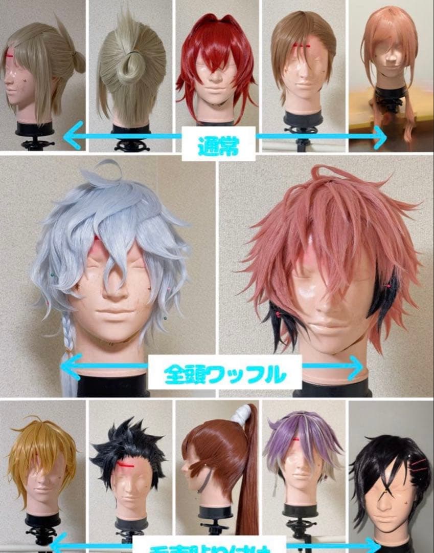 3月納品 ウィッグオーダーページ - メルカリ