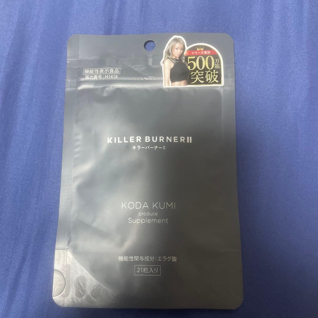 KILLER BURNER II KODA KUMI 21粒 ダイエットサプリ - メルカリ