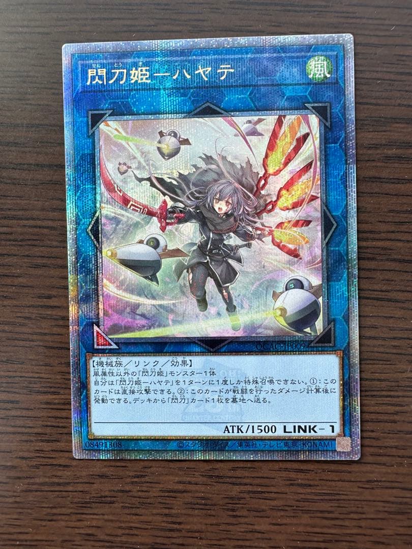 閃刀姫－ハヤテ 25th クオシク QCAC-JP009