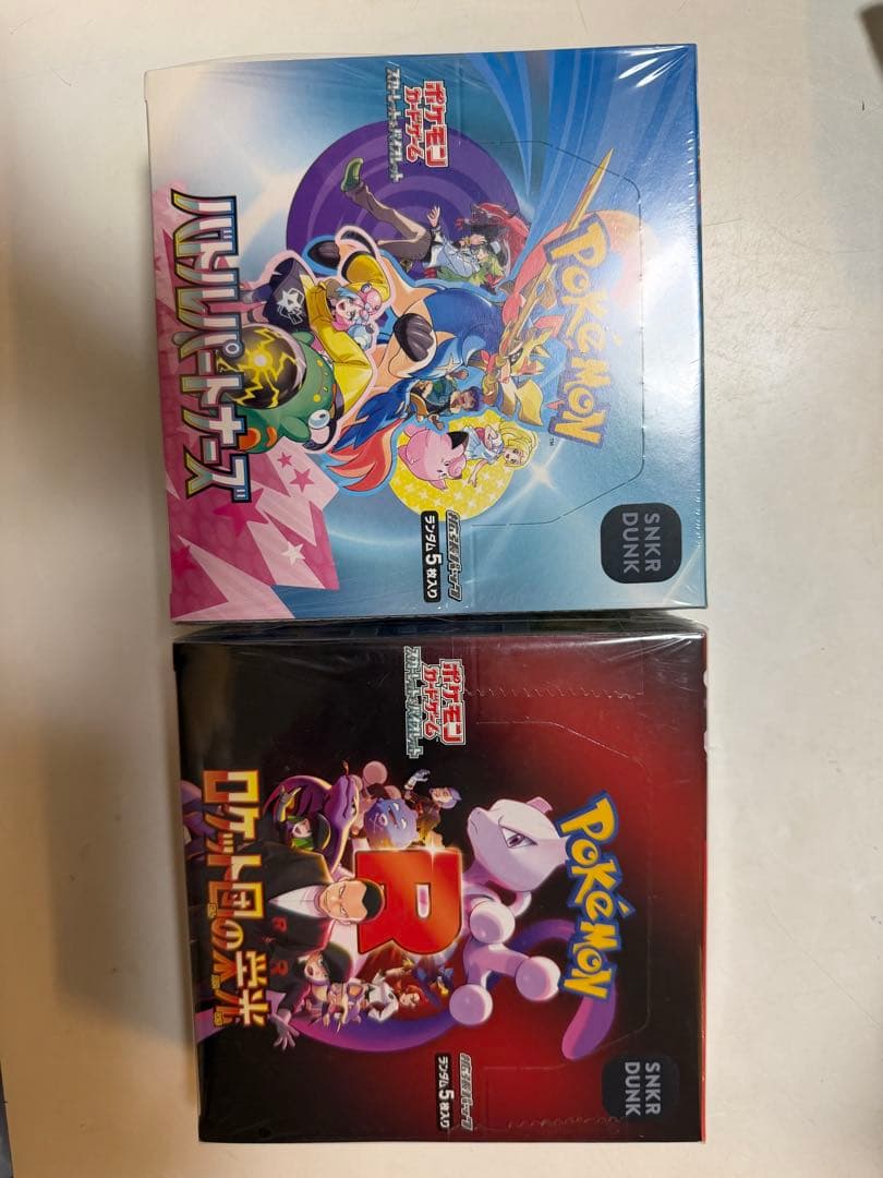 新品未開封 ポケモンカード ロケット団の栄光 BOX バトルパートナーズ