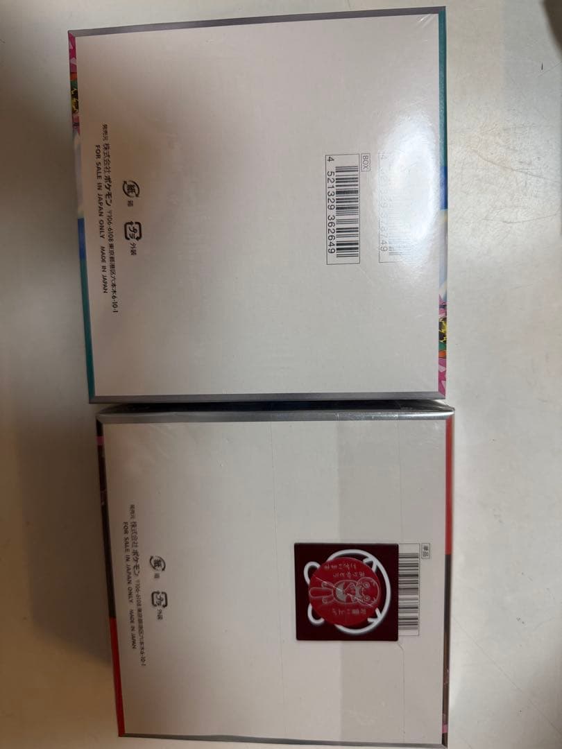 新品未開封 ポケモンカード ロケット団の栄光 BOX バトルパートナーズ