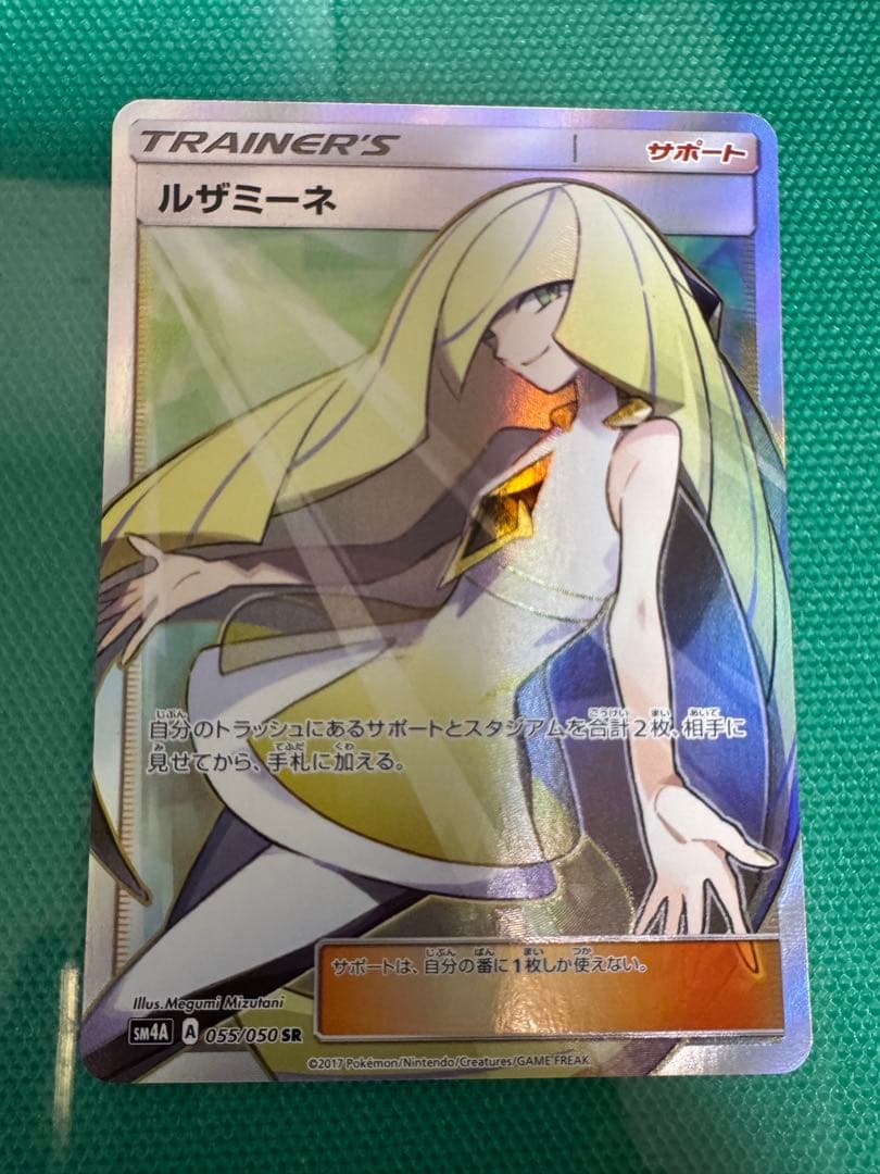 ドラゴンボールカードダス アマダ スカウター ドラゴンボールカード